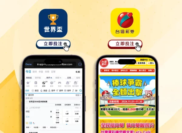 法甲新赛季,球员薪资排,巴黎圣日耳,世界杯赛程,2026世界杯,赛程安排,比赛时间,举办城市