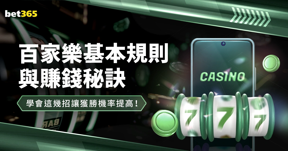 马竞本赛季,西甲主场连,刷新,世界杯赛程,2026世界杯,赛程安排,比赛时间,举办城市