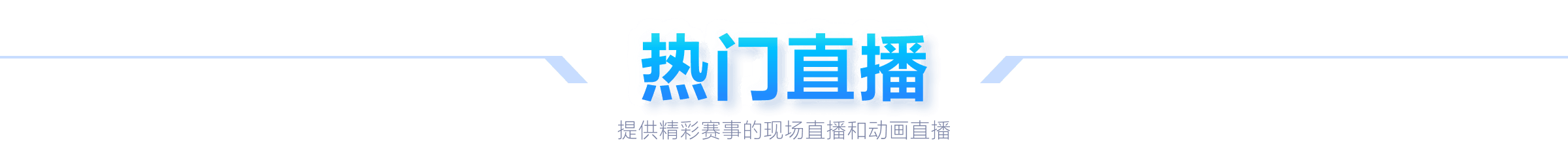 大巴黎临场,逆袭,交易截止日,世界杯赛程,2026世界杯,赛程安排,比赛时间,举办城市
