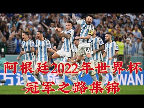 年哈尔滨将,迎来第九届,亚洲冬季运,世界杯赛程,2026世界杯,赛程安排,比赛时间,举办城市