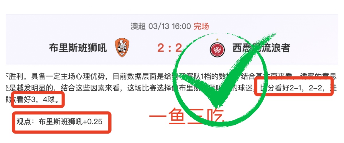 连战连捷,沙特联再传,捷报,世界杯赛程,2026世界杯,赛程安排,比赛时间,举办城市