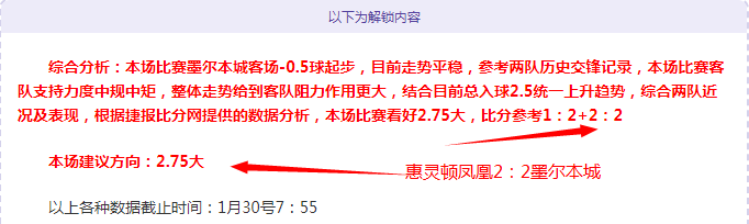 激战一触即,水原雄狮对,阵太阳神,世界杯赛程,2026世界杯,赛程安排,比赛时间,举办城市
