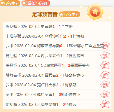 京学贵阳附,属实验,体育融合彰,世界杯赛程,2026世界杯,赛程安排,比赛时间,举办城市
