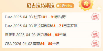 畅学一整天,战绩飙升,独揽五连冠,世界杯赛程,2026世界杯,赛程安排,比赛时间,举办城市