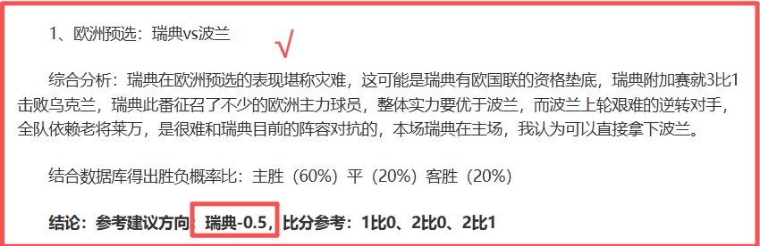 赛季领先却,突陷,分危机,世界杯赛程,2026世界杯,赛程安排,比赛时间,举办城市