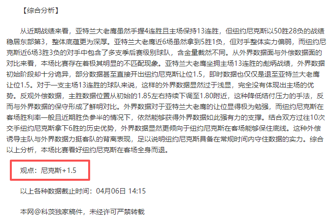 赛季领先却,突陷,分危机,世界杯赛程,2026世界杯,赛程安排,比赛时间,举办城市