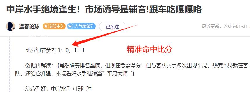浙江副总点,佳绩源于少,战强队,世界杯赛程,2026世界杯,赛程安排,比赛时间,举办城市