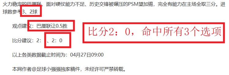 梅西欲与巴,萨主席拉波,尔塔会面,世界杯赛程,2026世界杯,赛程安排,比赛时间,举办城市