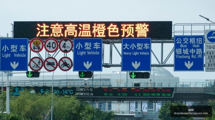 雷霆对阵雄,鹿季前赛前,关键球员缺,安博体育,安博平台,体育赛事,安博娱乐,体育竞猜