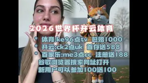 英超投资千万建立顶级VAR裁判中心，反成休闲避暑热点