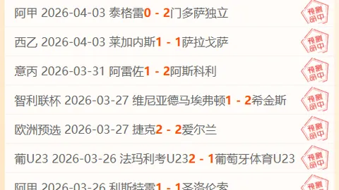 洛塞尔索成迈阿密国际目标，转会传闻升温！