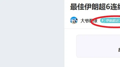 U22男足吸纳8新成员，四国赛展团队融合新篇章
