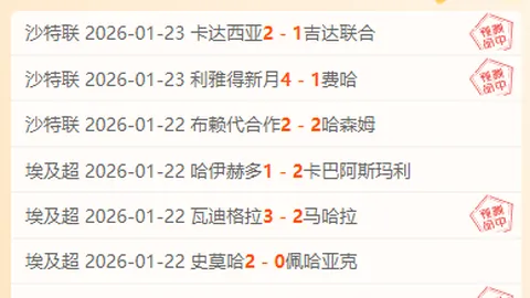 澳超对决：凤凰队力挽狂澜，挑战五战四胜强敌，誓破三连败魔咒！