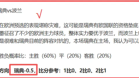 赛季领先却突陷14分危机！曼联内部传疑云：球员心态能否稳住？