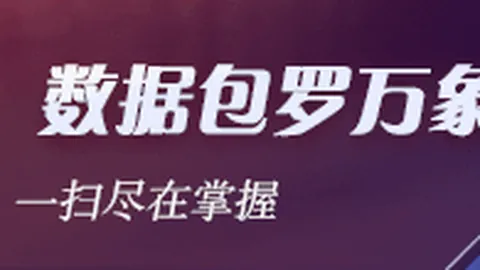 科比离世后，斯科特感慨：若能再聊三分钟，愿与亡母相拥