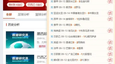 第48届世界技能大赛体育赛事：倒计时10天，不容错过的精彩预览